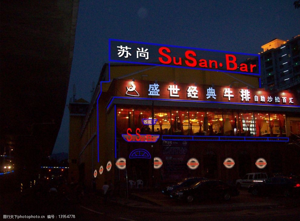 发光广告牌创意设计 第1张 发光广告牌创意设计 第1张